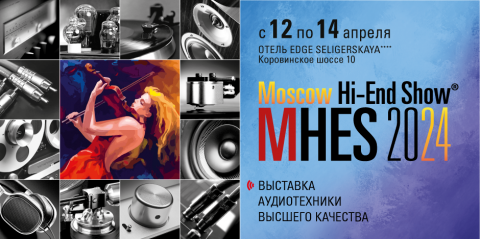 Moscow Hi-end Show, mhes 2024